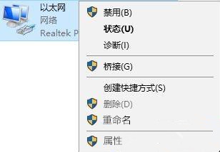 Win10應(yīng)用商店一直轉(zhuǎn)圈圈怎么辦?