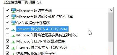 Win10應(yīng)用商店一直轉(zhuǎn)圈圈怎么辦?