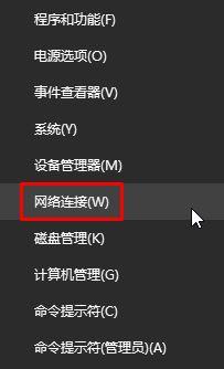 Win10應(yīng)用商店一直轉(zhuǎn)圈圈怎么辦?
