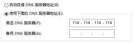 Win10應(yīng)用商店一直轉(zhuǎn)圈圈怎么辦?
