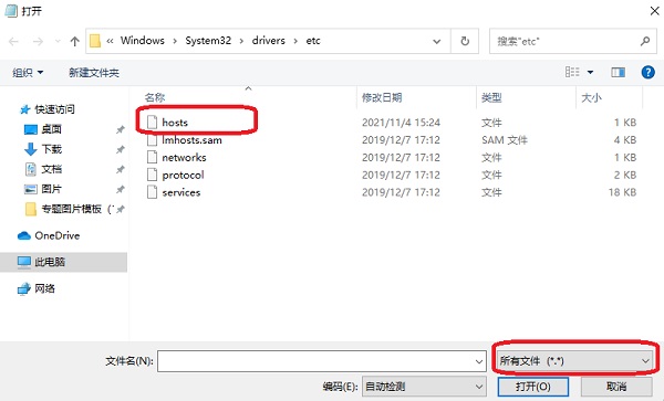 Win10修改hosts文件無法保存的解決方法（不用更改權限）