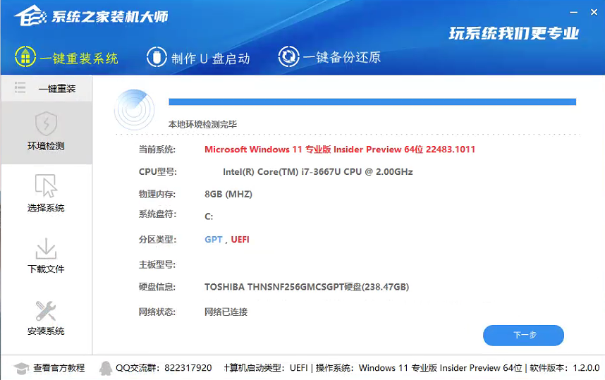 Win10連接共享打印機失敗錯誤代碼0x00000040怎么辦？