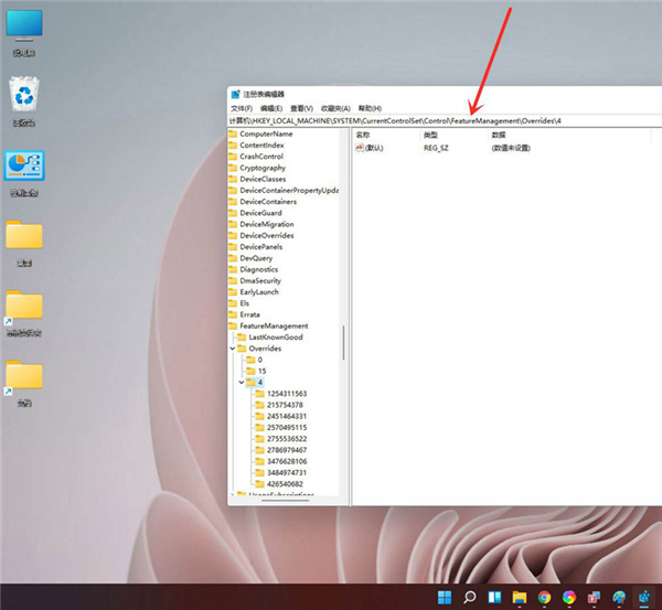 Win11右鍵菜單怎么設置成Win10經典樣式？