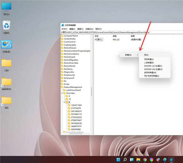 Win11右鍵菜單怎么設置成Win10經典樣式？