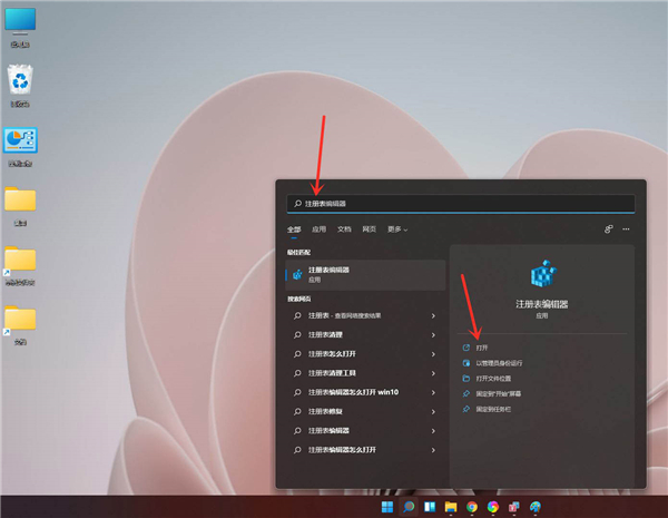 Win11右鍵菜單怎么設置成Win10經典樣式？