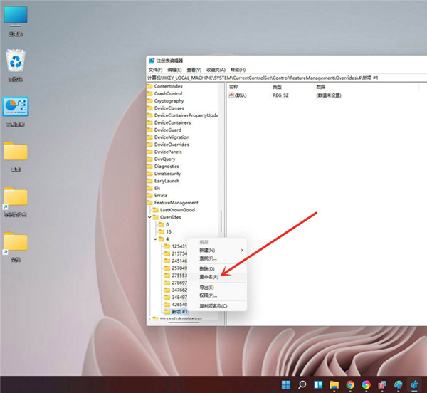 Win11右鍵菜單怎么設置成Win10經典樣式？