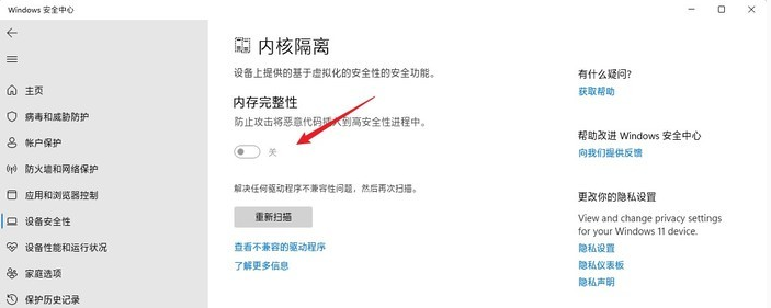 Win11玩游戲掉幀怎么辦 升級(jí)完Win11打游戲掉幀怎么解決