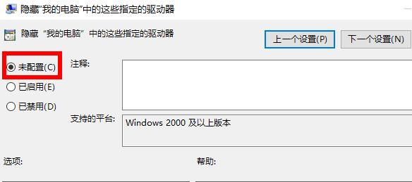 Win10的D盤消失了怎么辦？Win10的D盤消失了解決方法