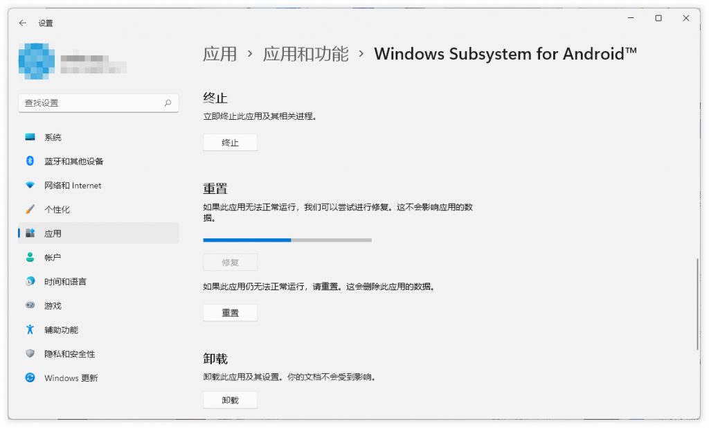 Win11安卓子系統(tǒng)重新開(kāi)機(jī)后無(wú)法運(yùn)行 附常見(jiàn)問(wèn)題解決方法