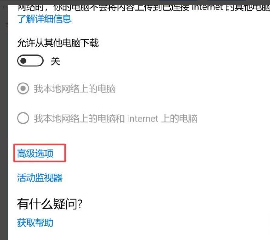 Win10怎么關閉自動更新？Win10關閉自動更新的三種方法分享