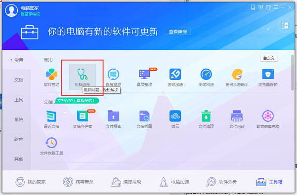 Win11老是彈出彈窗廣告怎么辦?Win11關閉彈窗廣告教程