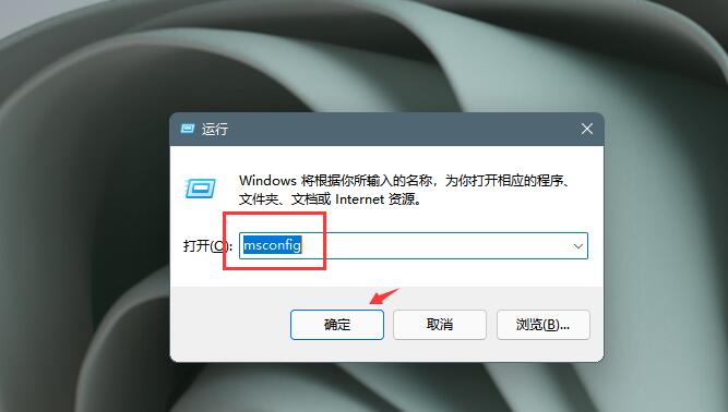 Win11老是彈出彈窗廣告怎么辦?Win11關閉彈窗廣告教程