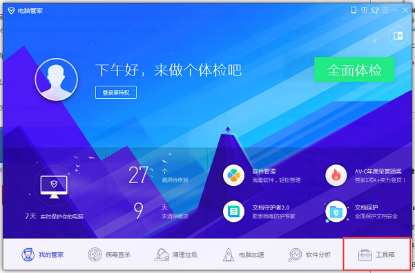 Win11老是彈出彈窗廣告怎么辦?Win11關閉彈窗廣告教程