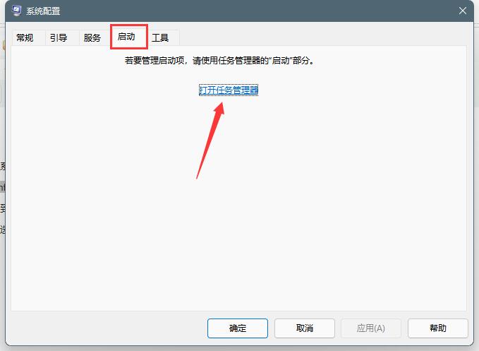 Win11老是彈出彈窗廣告怎么辦?Win11關閉彈窗廣告教程