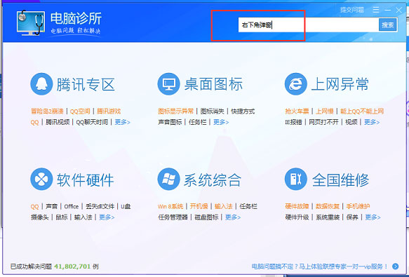 Win11老是彈出彈窗廣告怎么辦?Win11關閉彈窗廣告教程
