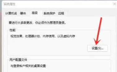 Win11鼠標(biāo)右鍵反應(yīng)慢怎么辦？Win11鼠標(biāo)右鍵反應(yīng)慢的解決方法