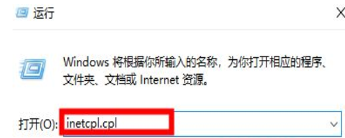 Win10提示此站點(diǎn)不安全怎么辦？Win10提示此站點(diǎn)不安全的解決方法