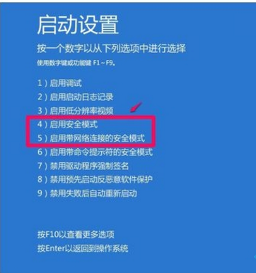 蘋果電腦裝Win10系統后無法開機怎么辦?