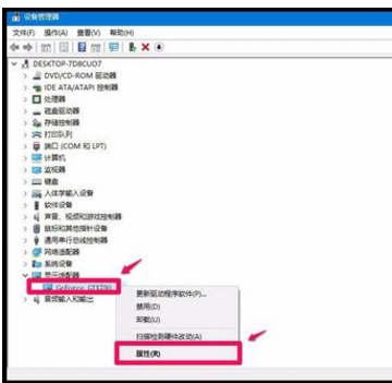 蘋果電腦裝Win10系統后無法開機怎么辦?
