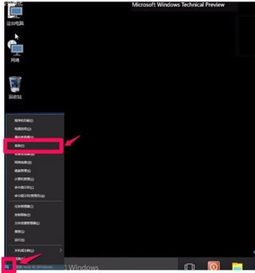 蘋果電腦裝Win10系統后無法開機怎么辦?
