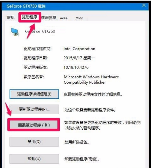 蘋果電腦裝Win10系統后無法開機怎么辦?