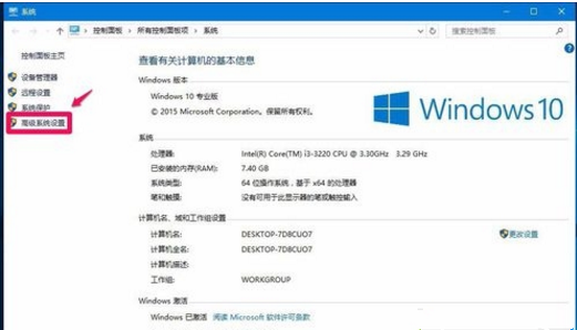 蘋果電腦裝Win10系統后無法開機怎么辦?