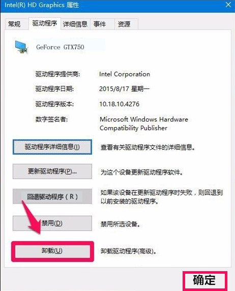 蘋果電腦裝Win10系統后無法開機怎么辦?