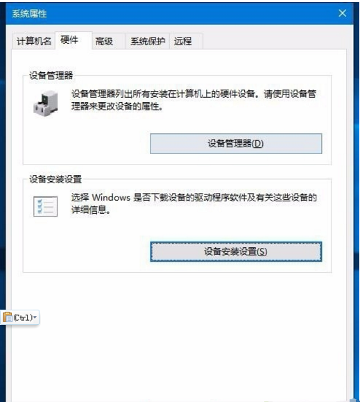 蘋果電腦裝Win10系統后無法開機怎么辦?