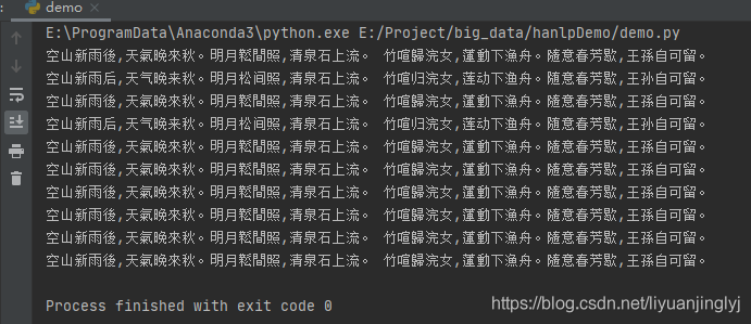 Python實現(xiàn)簡繁體轉換