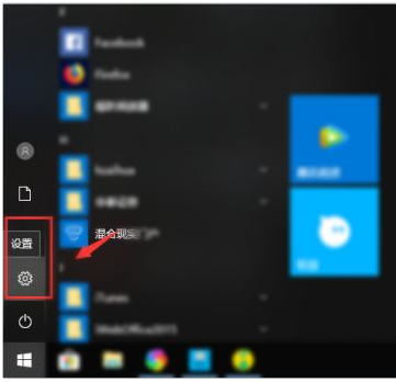 Win10過期了如何激活？Win10過期了重新激活教程