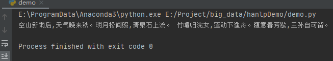 Python實現(xiàn)簡繁體轉換
