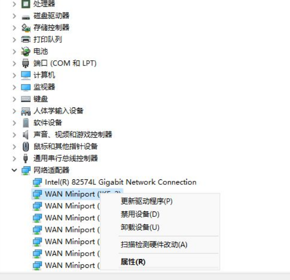 Win11正式版網卡驅動怎么更新？Win11正式版網卡驅動更新操作方法