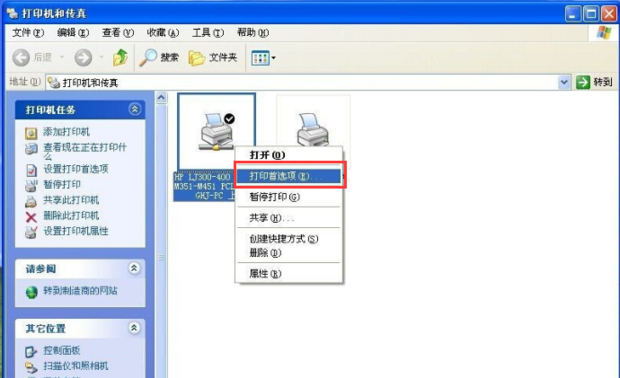 電腦提示“由于打印機的當前設置有問題，Windows無法打印”怎么解決？