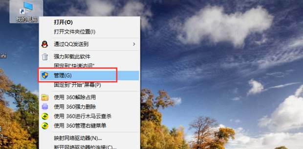 電腦提示“由于打印機的當前設置有問題，Windows無法打印”怎么解決？