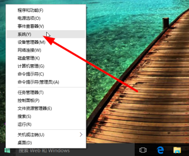 Win10怎么添加域賬戶?域賬戶添加教程