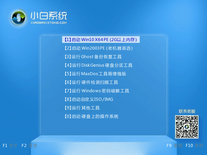 Dell電腦重裝Win7系統失敗怎么辦？