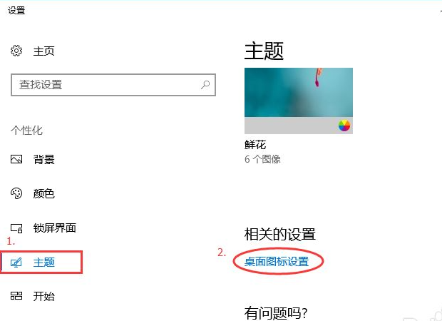 Windows10怎樣打開控制面板