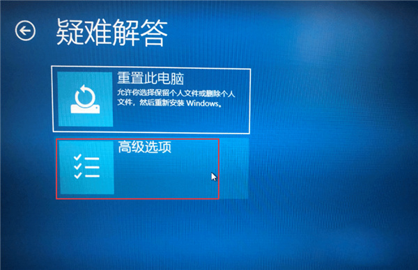 Win10如何去除驅動數字簽名？Win10去除驅動數字簽名的方法