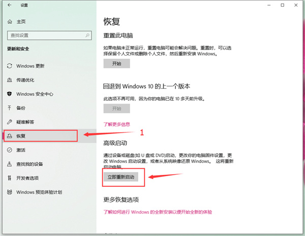 Win10如何去除驅動數字簽名？Win10去除驅動數字簽名的方法