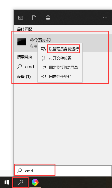 Win10如何去除驅動數字簽名？Win10去除驅動數字簽名的方法