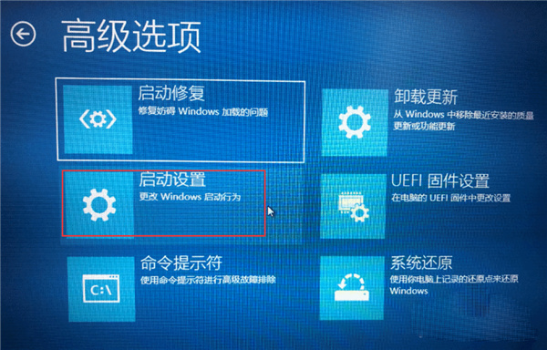 Win10如何去除驅動數字簽名？Win10去除驅動數字簽名的方法