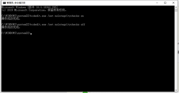 Win10如何去除驅動數字簽名？Win10去除驅動數字簽名的方法