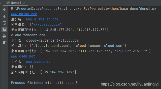 Python實(shí)現(xiàn)socket庫網(wǎng)絡(luò)通信套接字