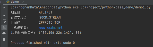 Python實(shí)現(xiàn)socket庫網(wǎng)絡(luò)通信套接字