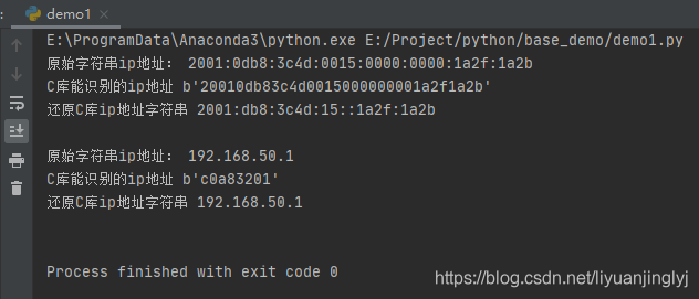 Python實(shí)現(xiàn)socket庫網(wǎng)絡(luò)通信套接字