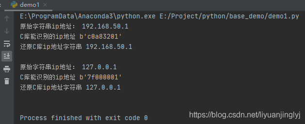 Python實(shí)現(xiàn)socket庫網(wǎng)絡(luò)通信套接字
