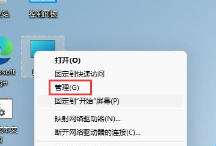 Win11怎么更改賬戶名稱？Win11更改賬戶名稱操作方法