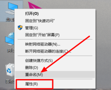 Win10系統電腦集成顯卡驅動怎么安裝?