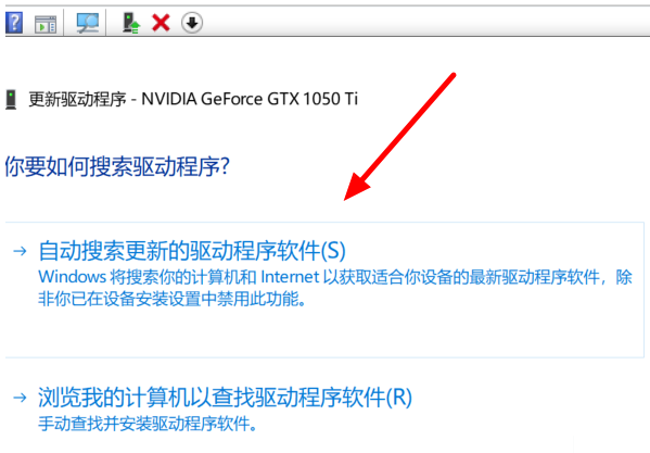 Win10系統電腦集成顯卡驅動怎么安裝?