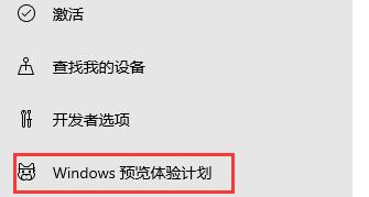 華為matebook怎么升級(jí)win11